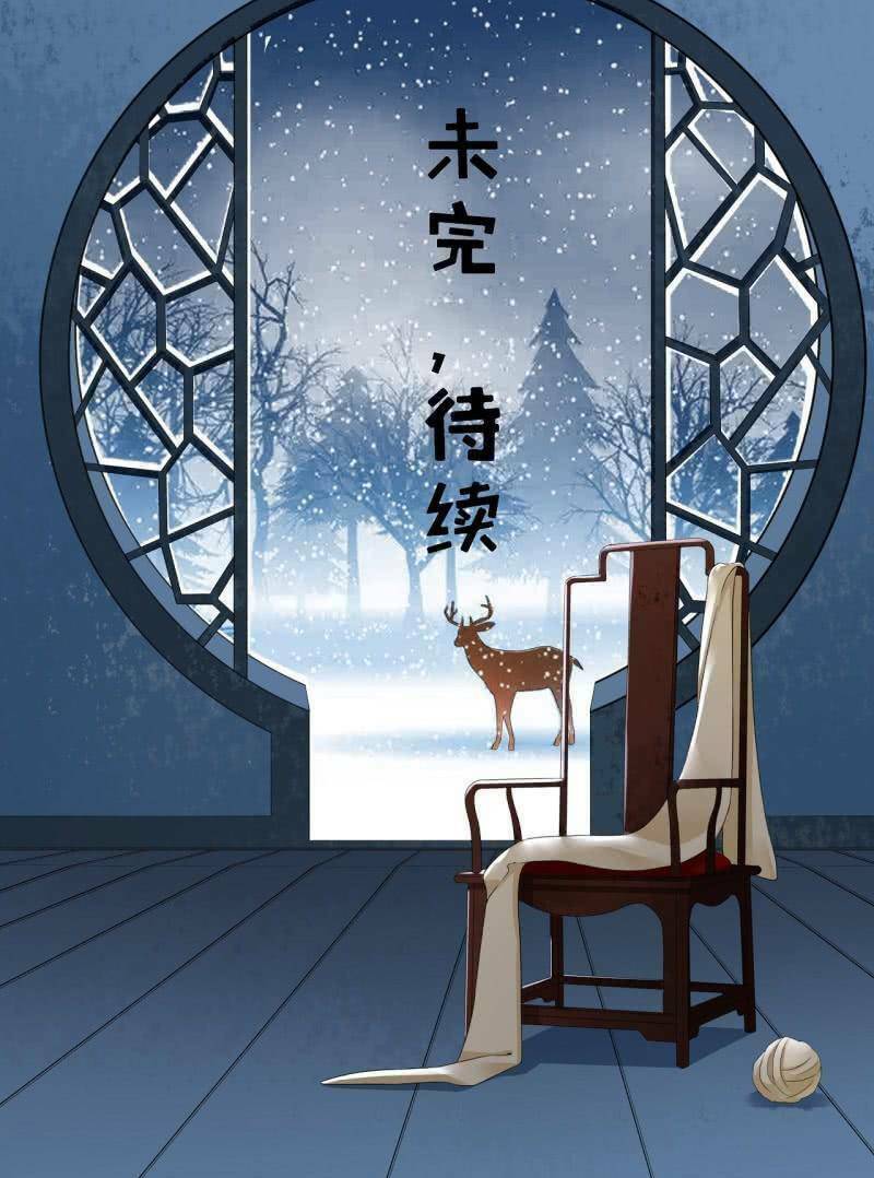 Sủng Phi Của Vương: Chapter 184