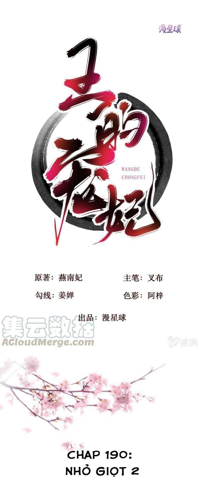 Sủng Phi Của Vương: Chapter 190