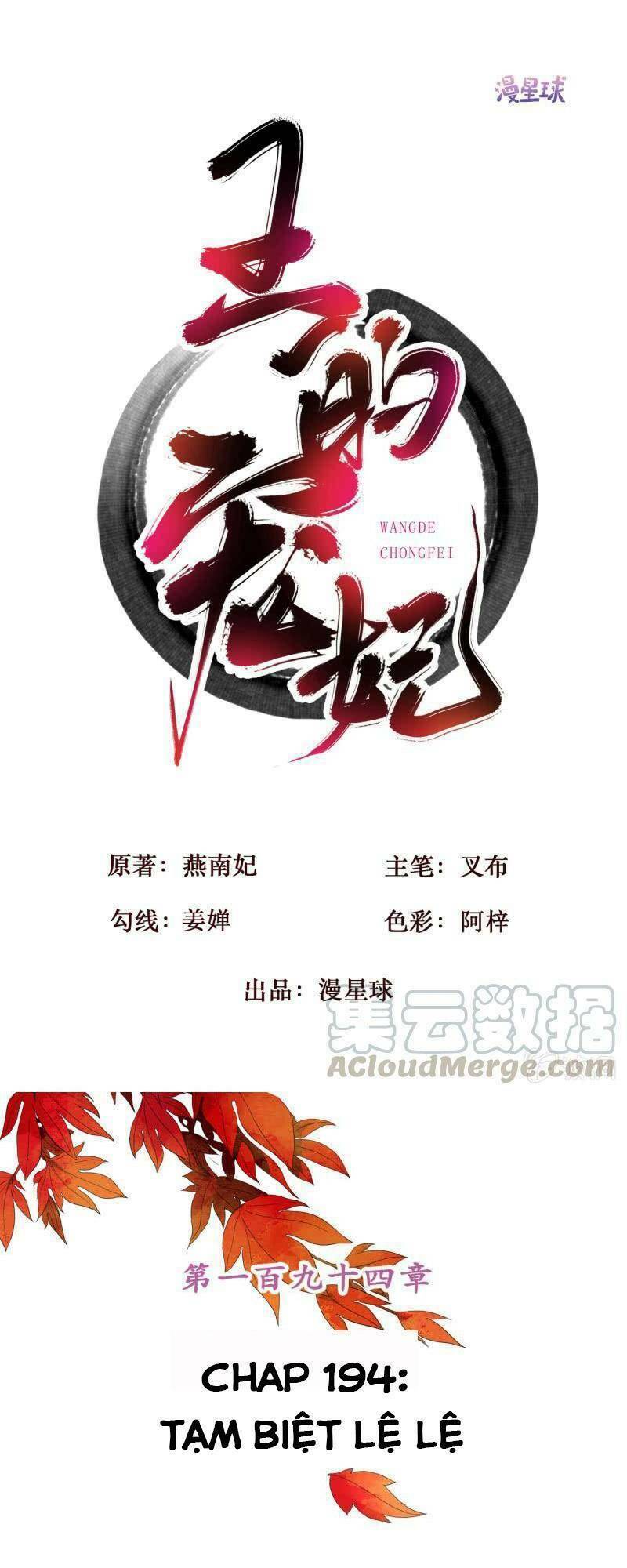 Sủng Phi Của Vương: Chapter 194