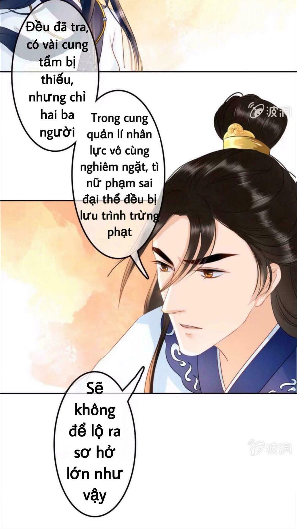 Sủng Phi Của Vương: Chapter 40