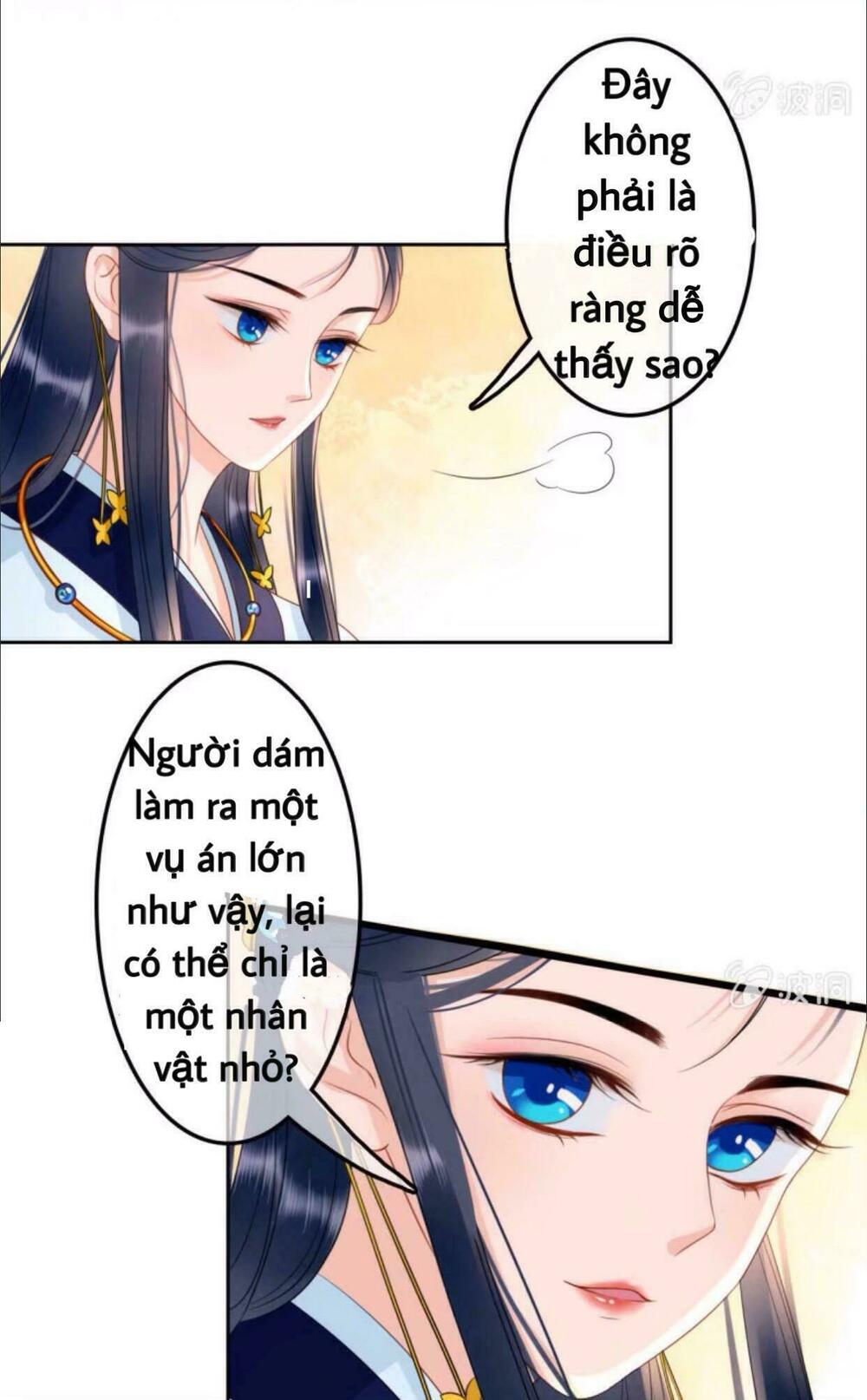 Sủng Phi Của Vương: Chapter 40
