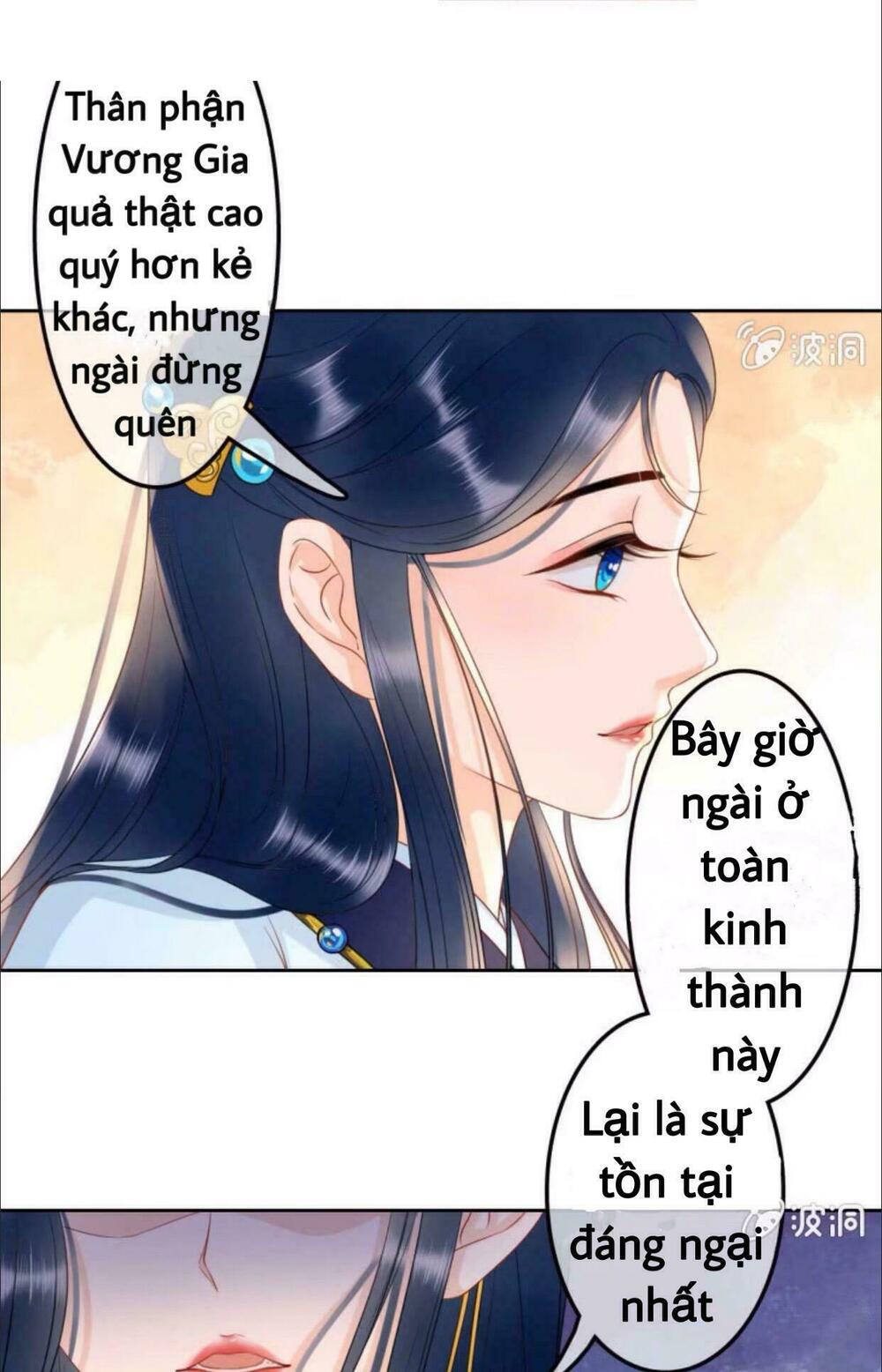 Sủng Phi Của Vương: Chapter 40