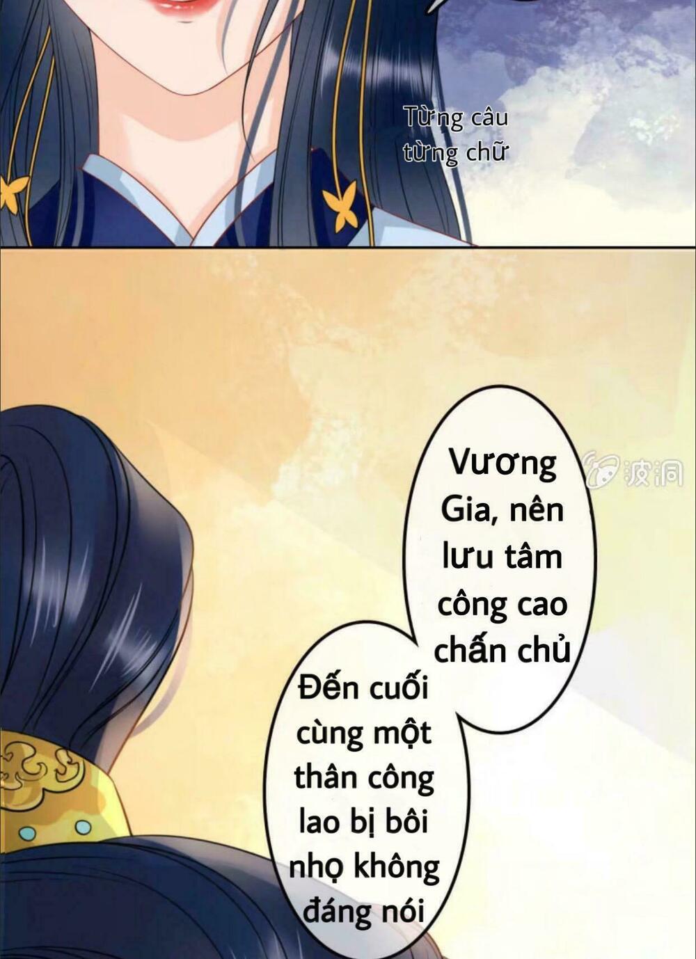 Sủng Phi Của Vương: Chapter 40