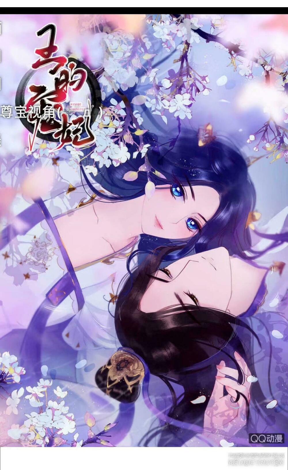 Sủng Phi Của Vương: Chapter 41