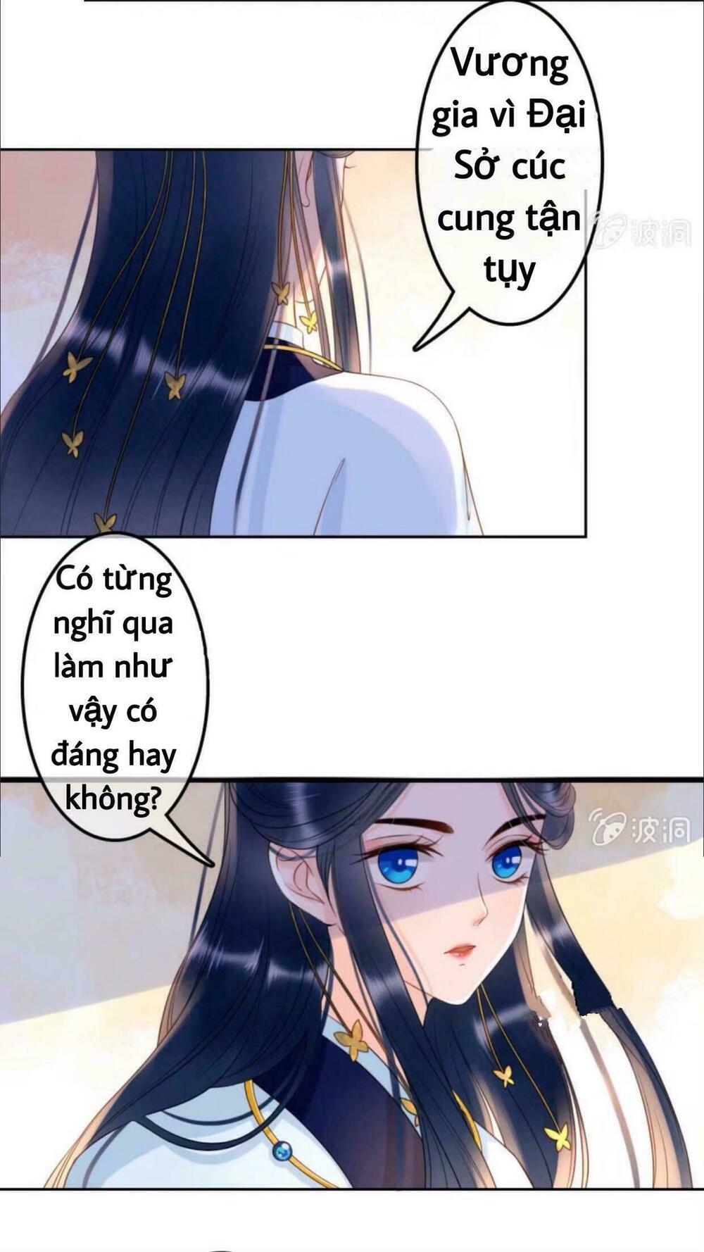 Sủng Phi Của Vương: Chapter 41