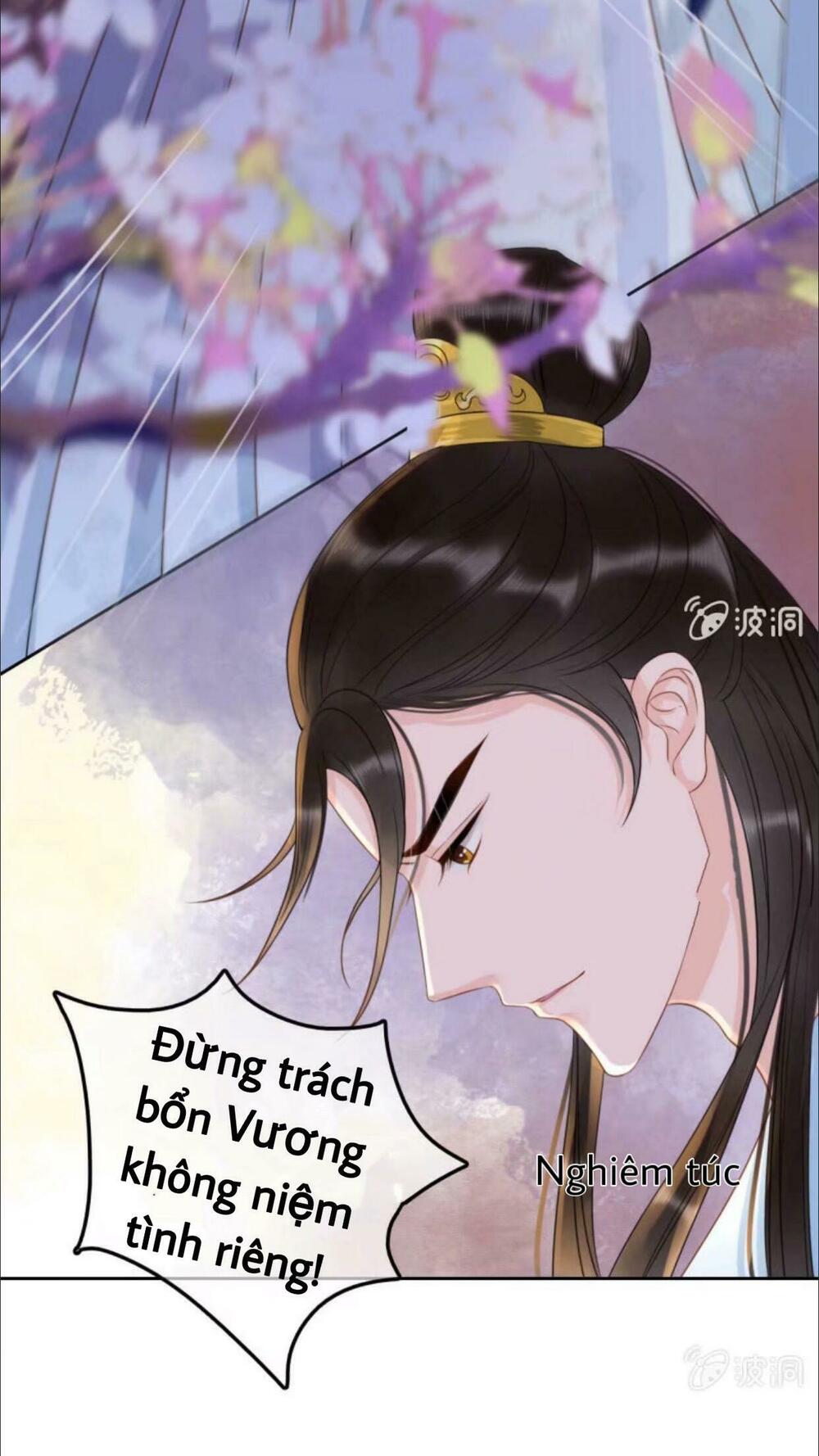 Sủng Phi Của Vương: Chapter 41