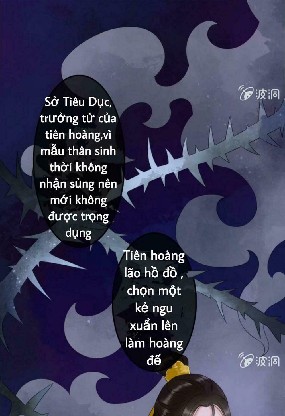 Sủng Phi Của Vương: Chapter 41