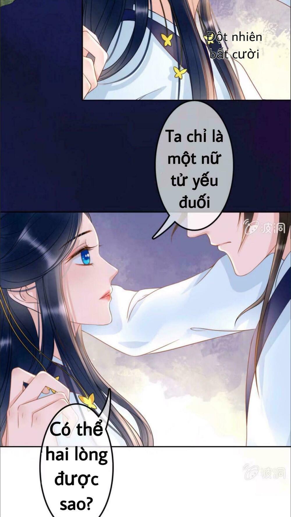 Sủng Phi Của Vương: Chapter 41