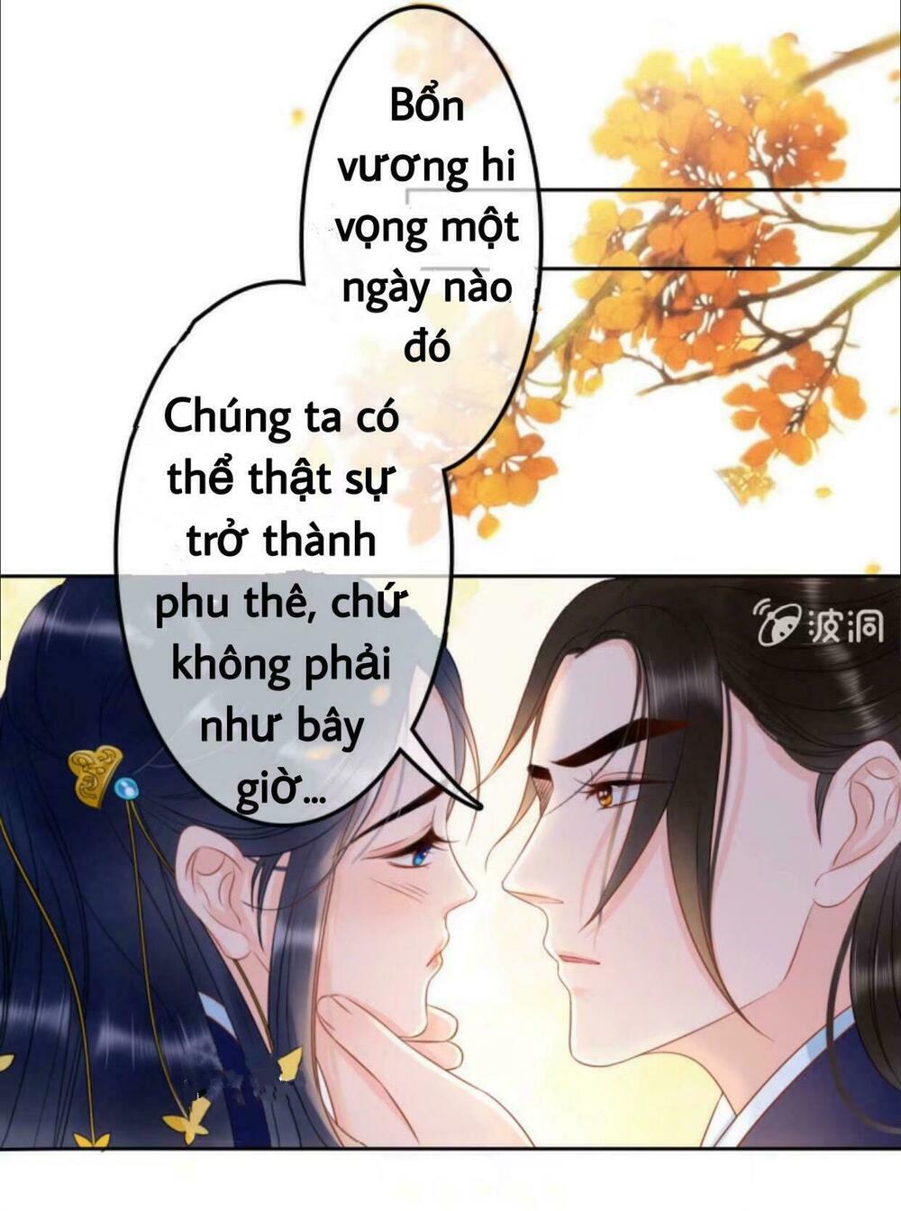 Sủng Phi Của Vương: Chapter 41