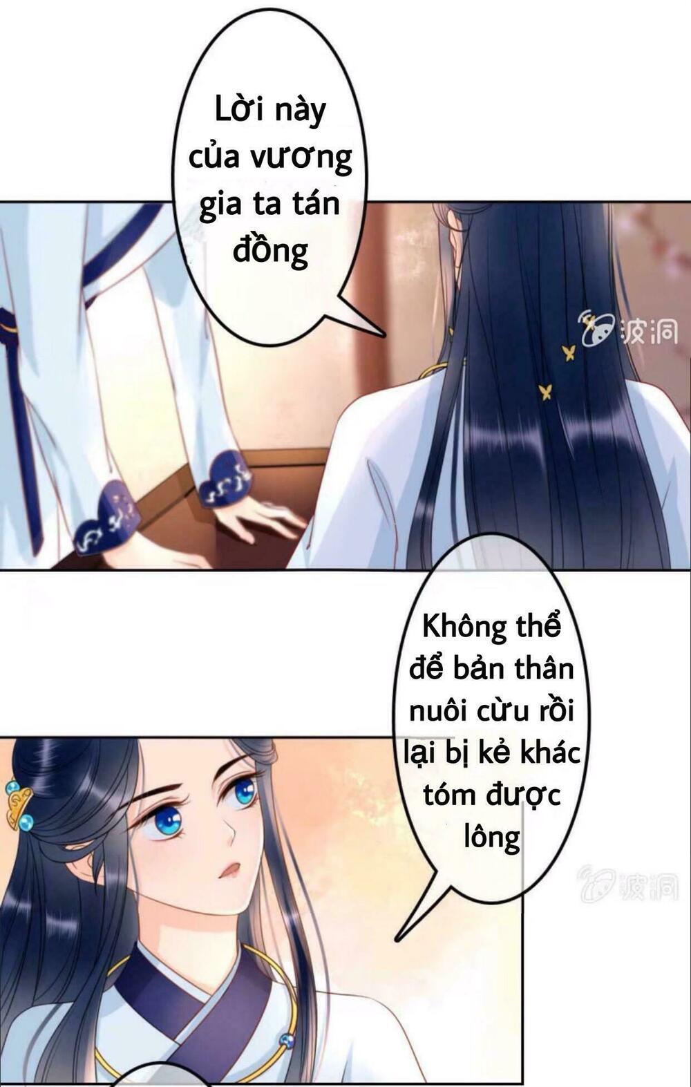 Sủng Phi Của Vương: Chapter 41