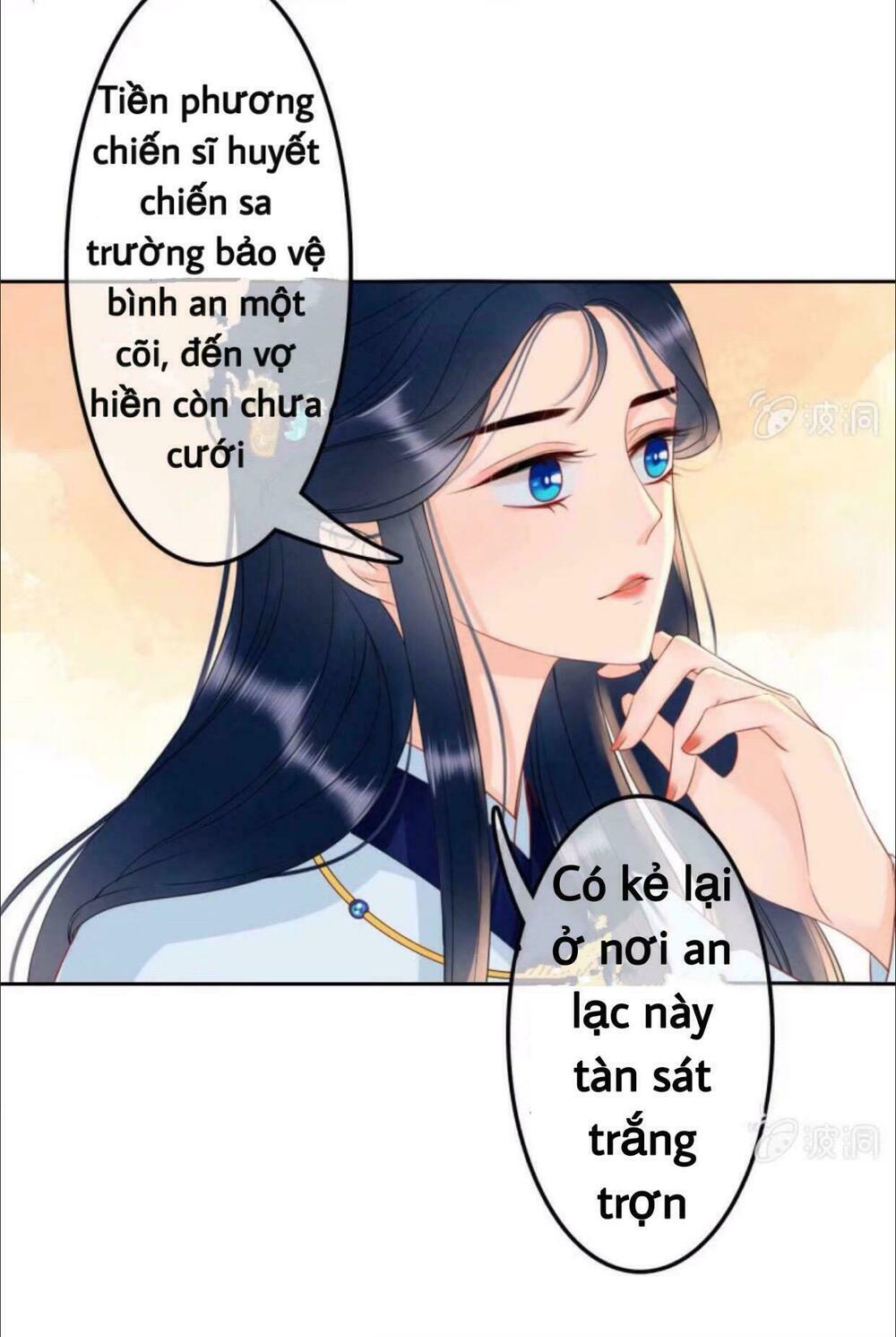 Sủng Phi Của Vương: Chapter 41