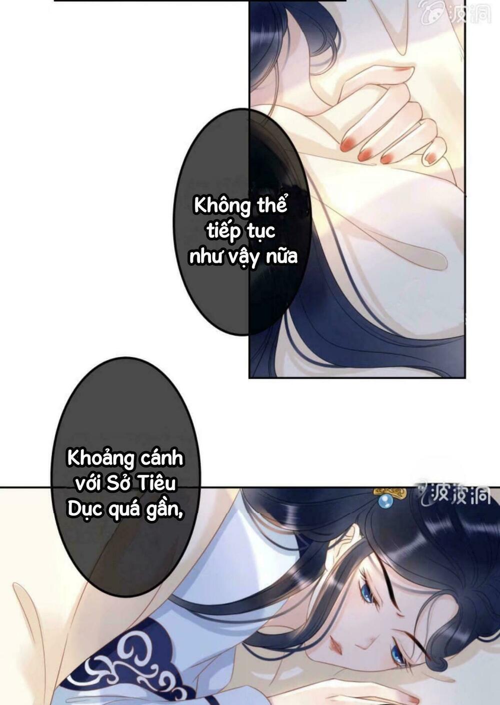 Sủng Phi Của Vương: Chapter 43