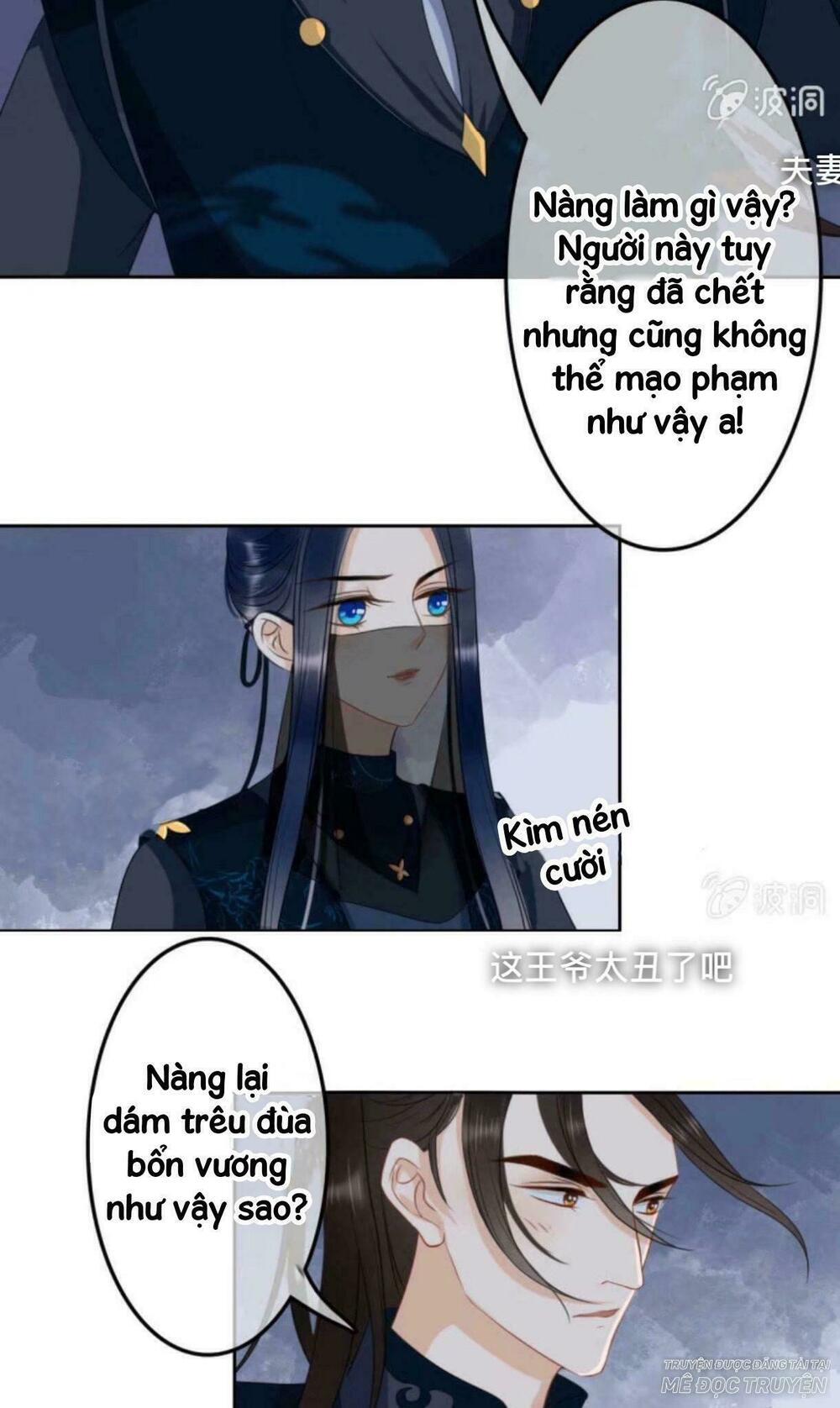 Sủng Phi Của Vương: Chapter 43