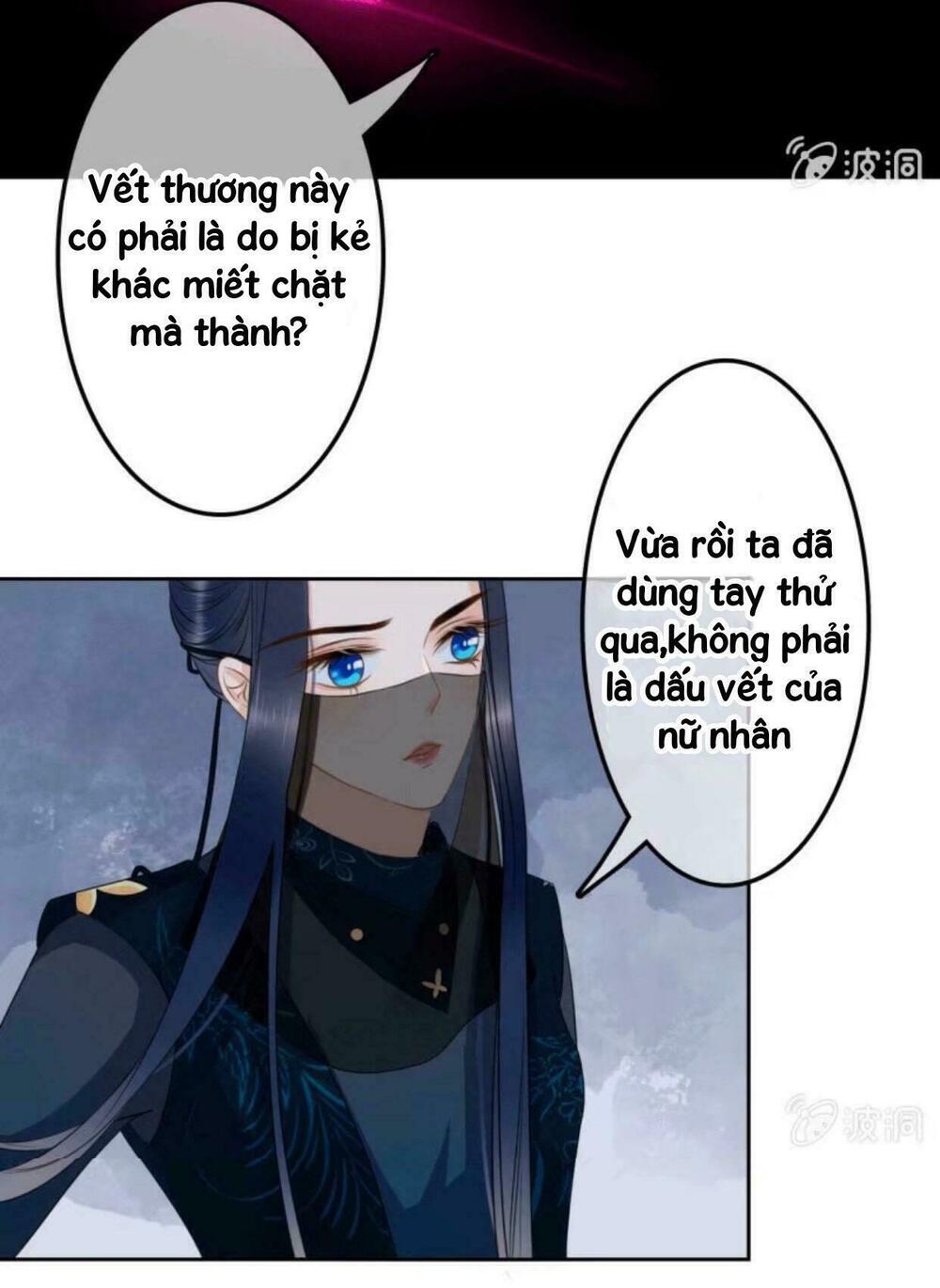Sủng Phi Của Vương: Chapter 43