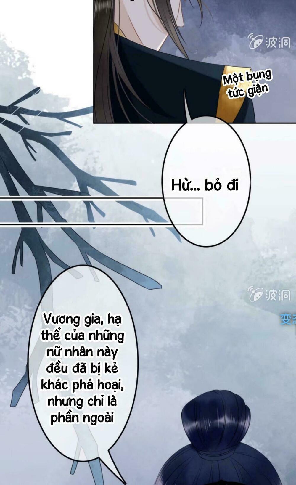 Sủng Phi Của Vương: Chapter 43