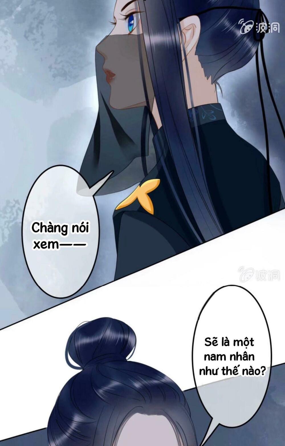 Sủng Phi Của Vương: Chapter 43