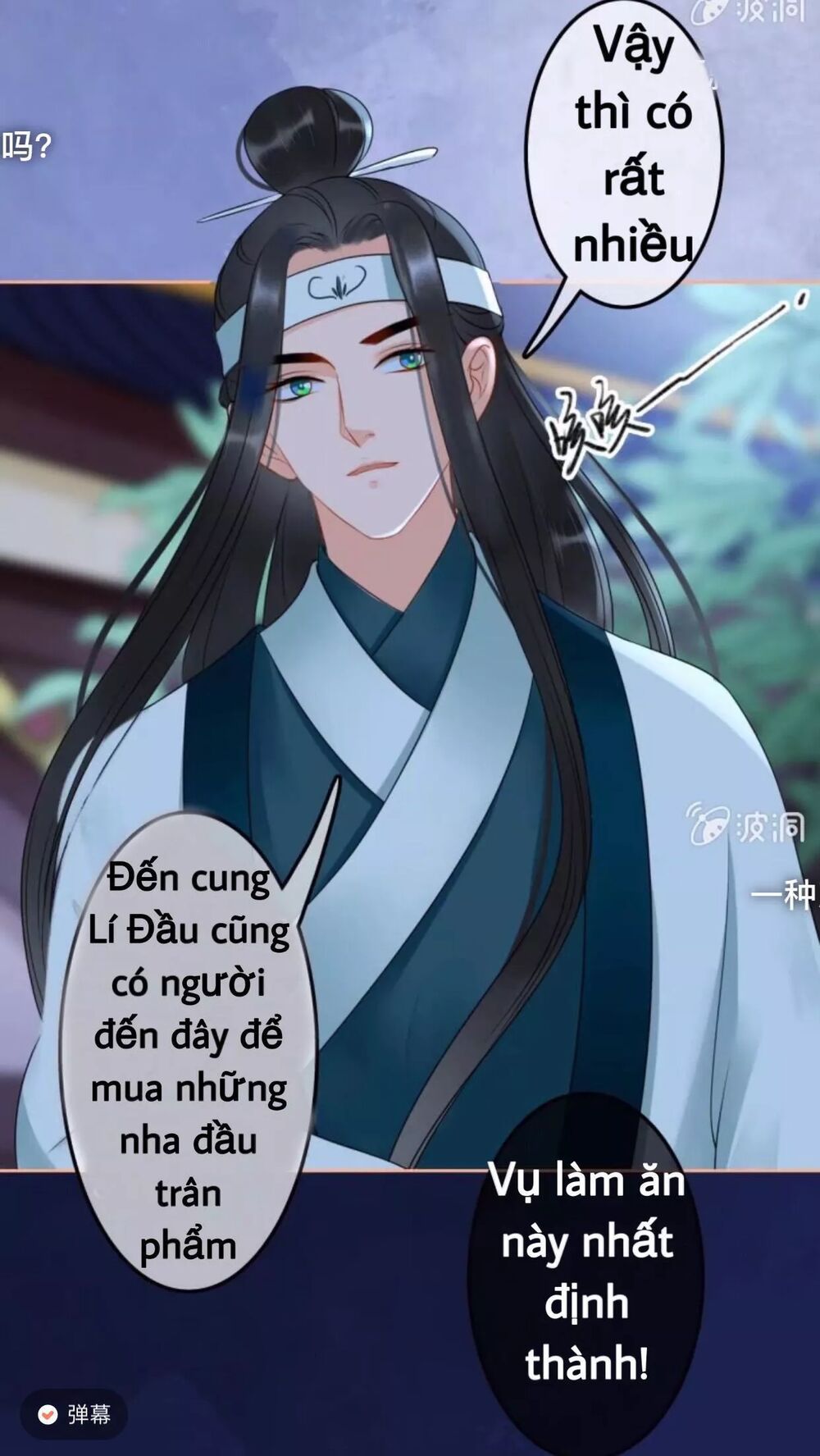 Sủng Phi Của Vương: Chapter 50