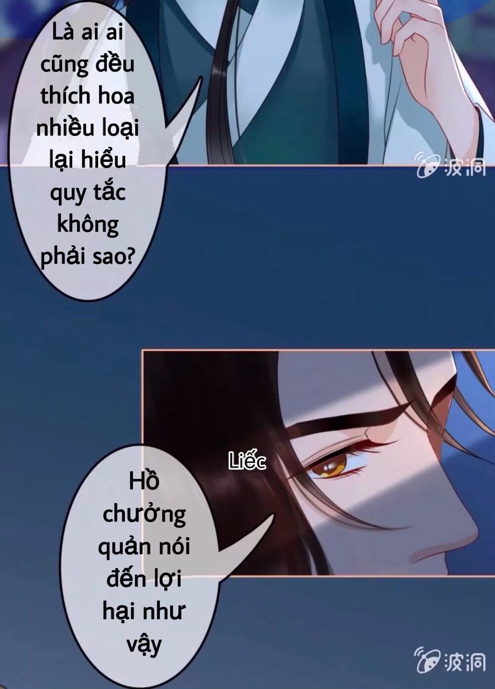 Sủng Phi Của Vương: Chapter 50