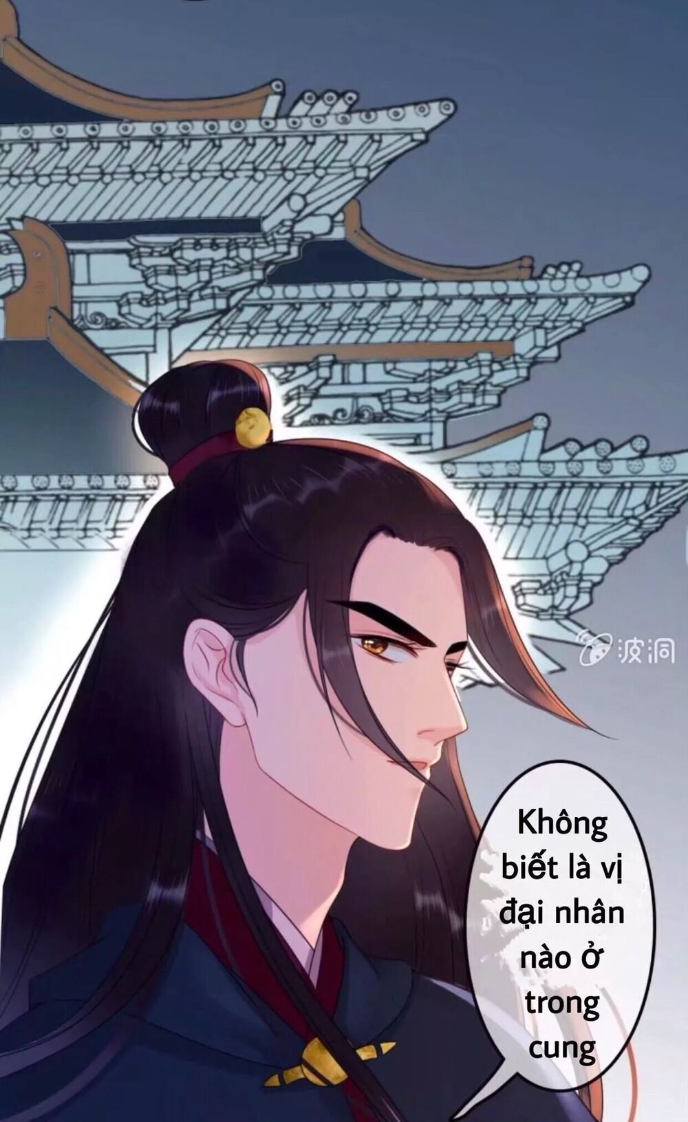 Sủng Phi Của Vương: Chapter 50