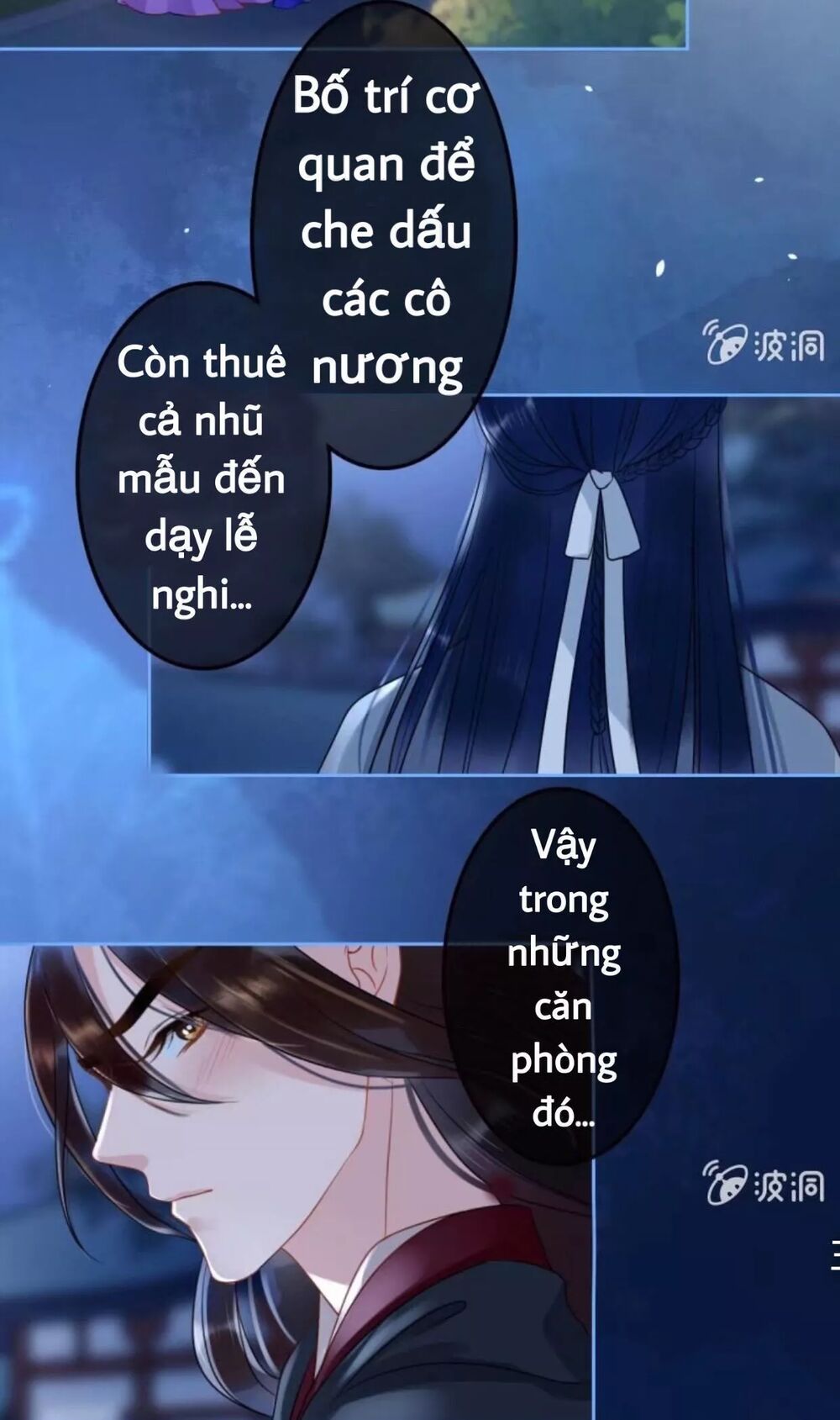 Sủng Phi Của Vương: Chapter 50