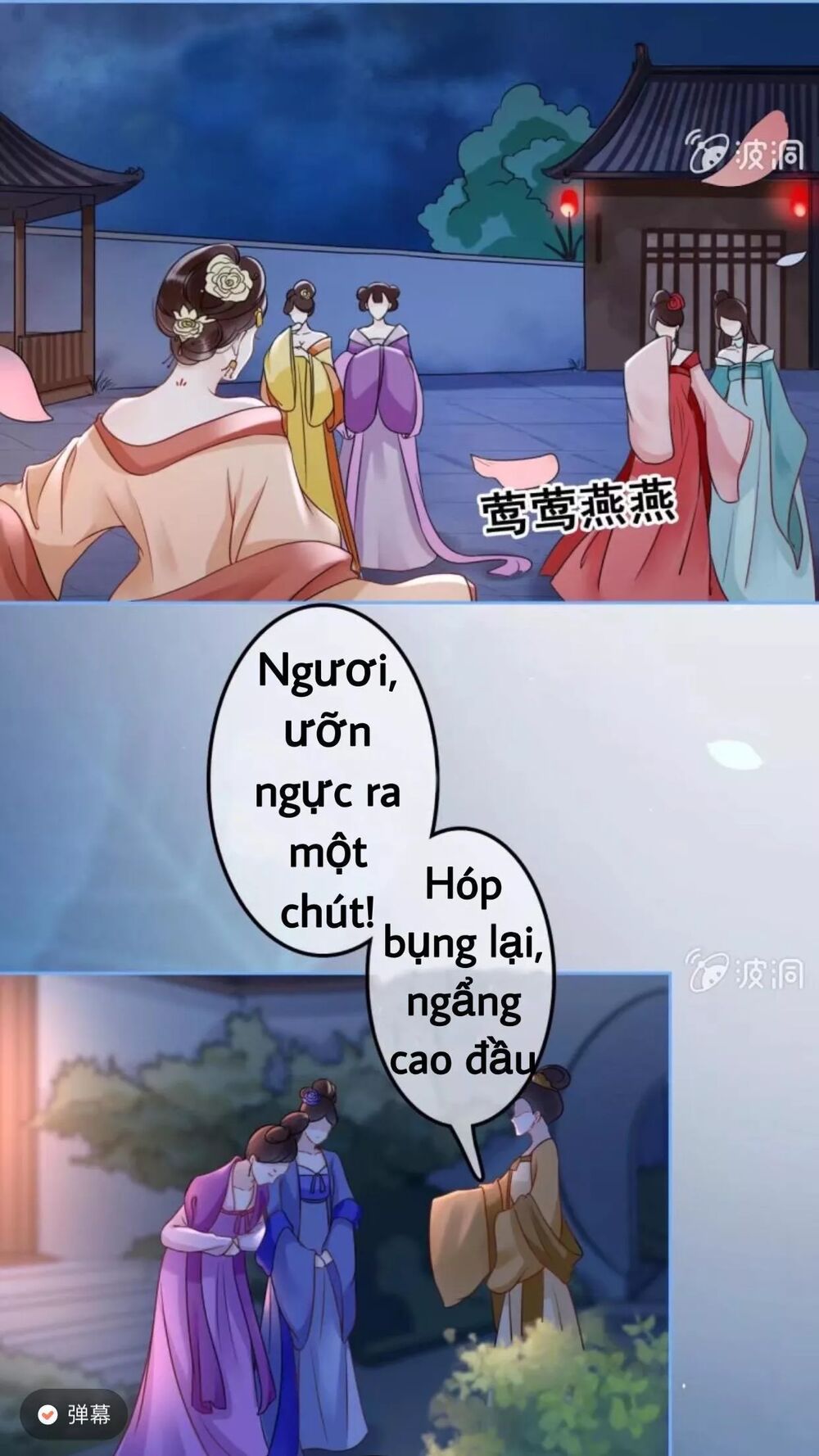 Sủng Phi Của Vương: Chapter 50