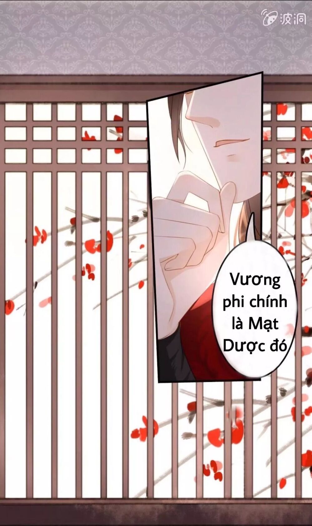 Sủng Phi Của Vương: Chapter 57