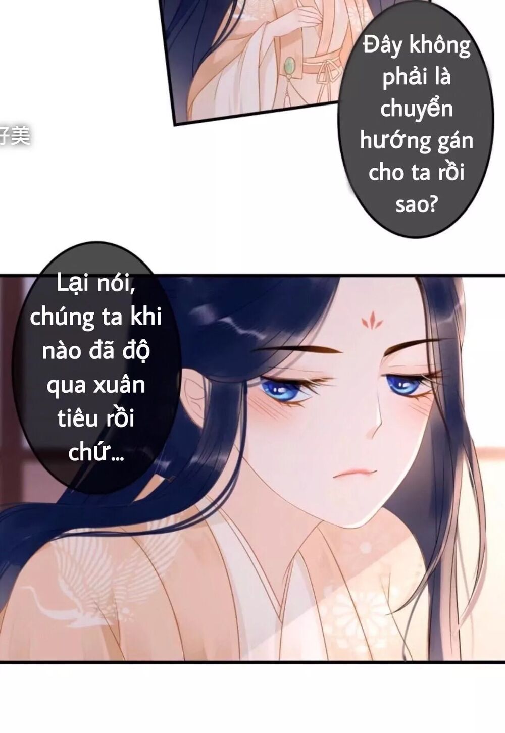 Sủng Phi Của Vương: Chapter 57