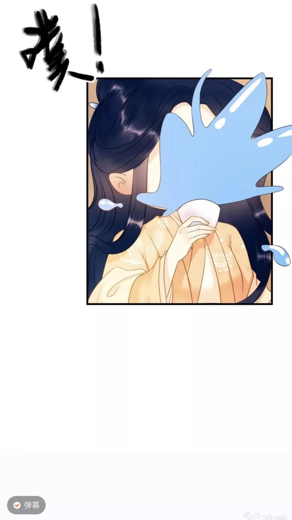 Sủng Phi Của Vương: Chapter 57