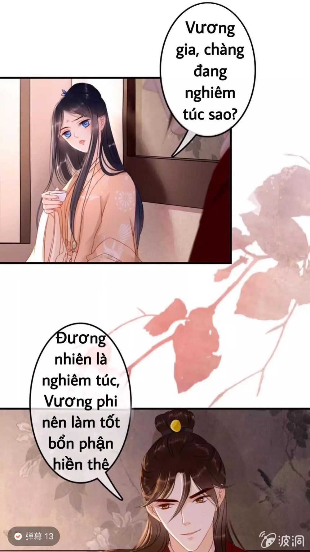Sủng Phi Của Vương: Chapter 58