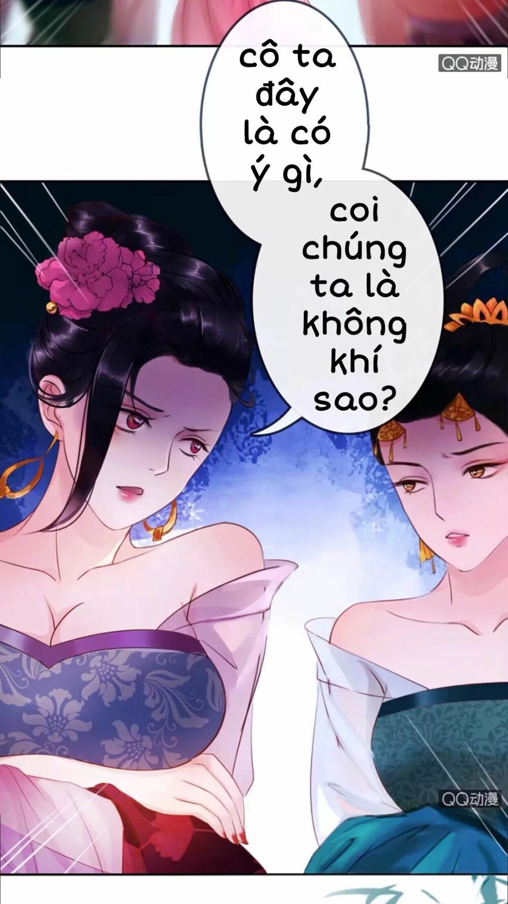 Sủng Phi Của Vương: Chapter 6