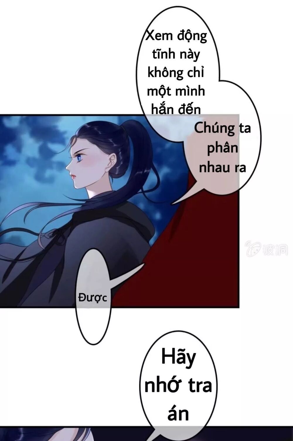 Sủng Phi Của Vương: Chapter 62