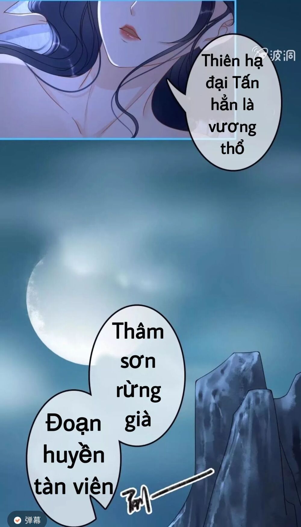 Sủng Phi Của Vương: Chapter 65