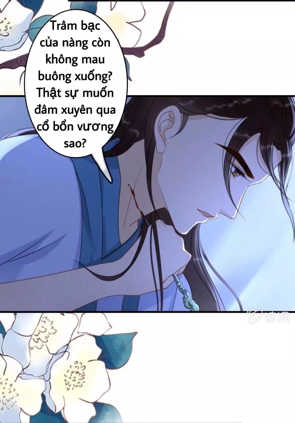 Sủng Phi Của Vương: Chapter 65