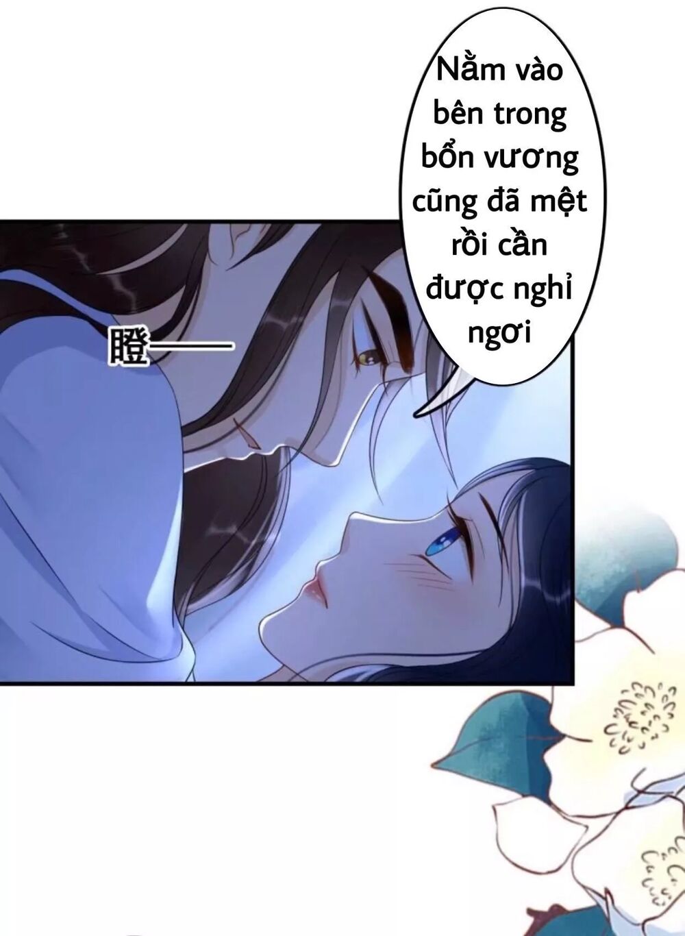 Sủng Phi Của Vương: Chapter 65