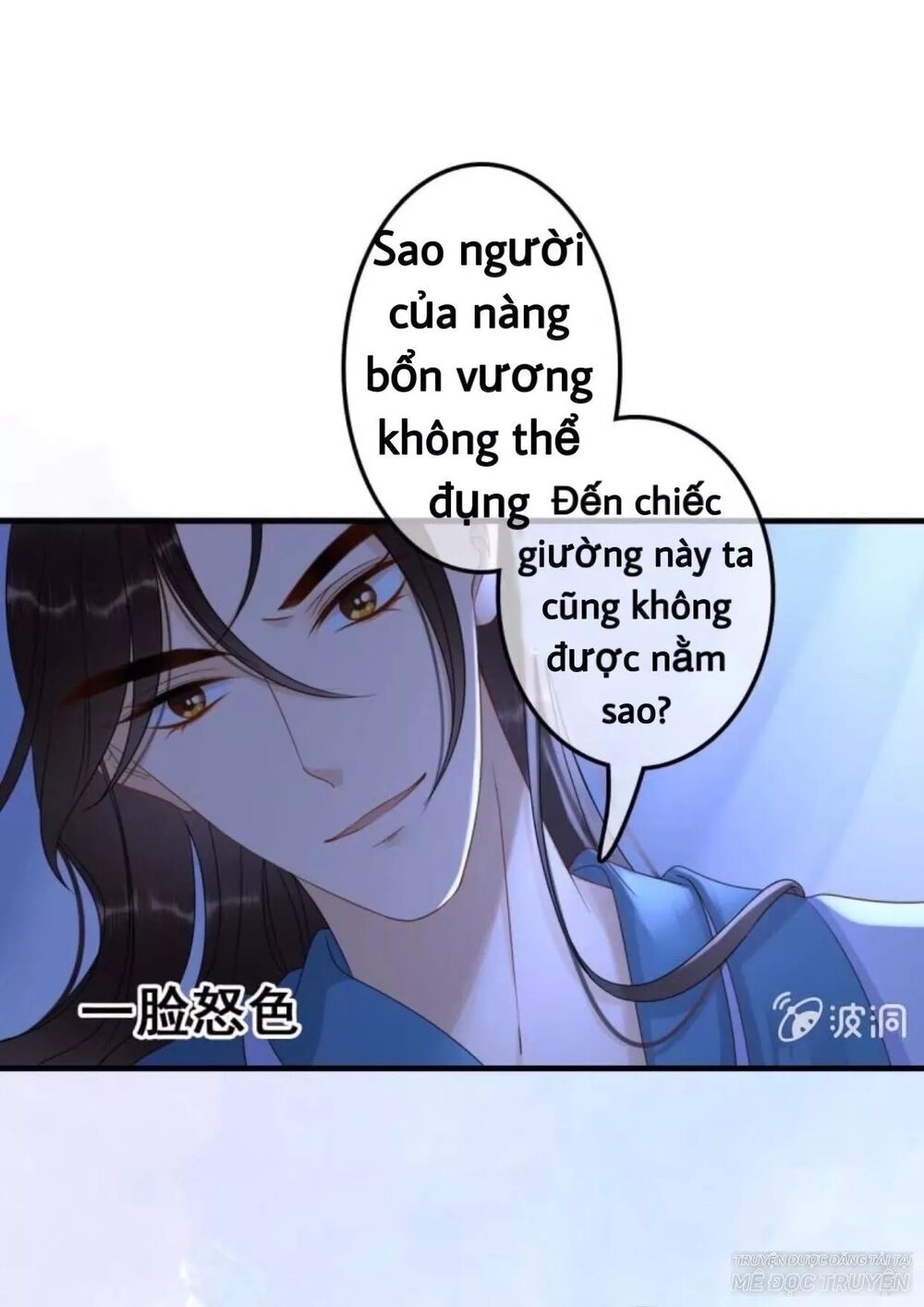 Sủng Phi Của Vương: Chapter 65