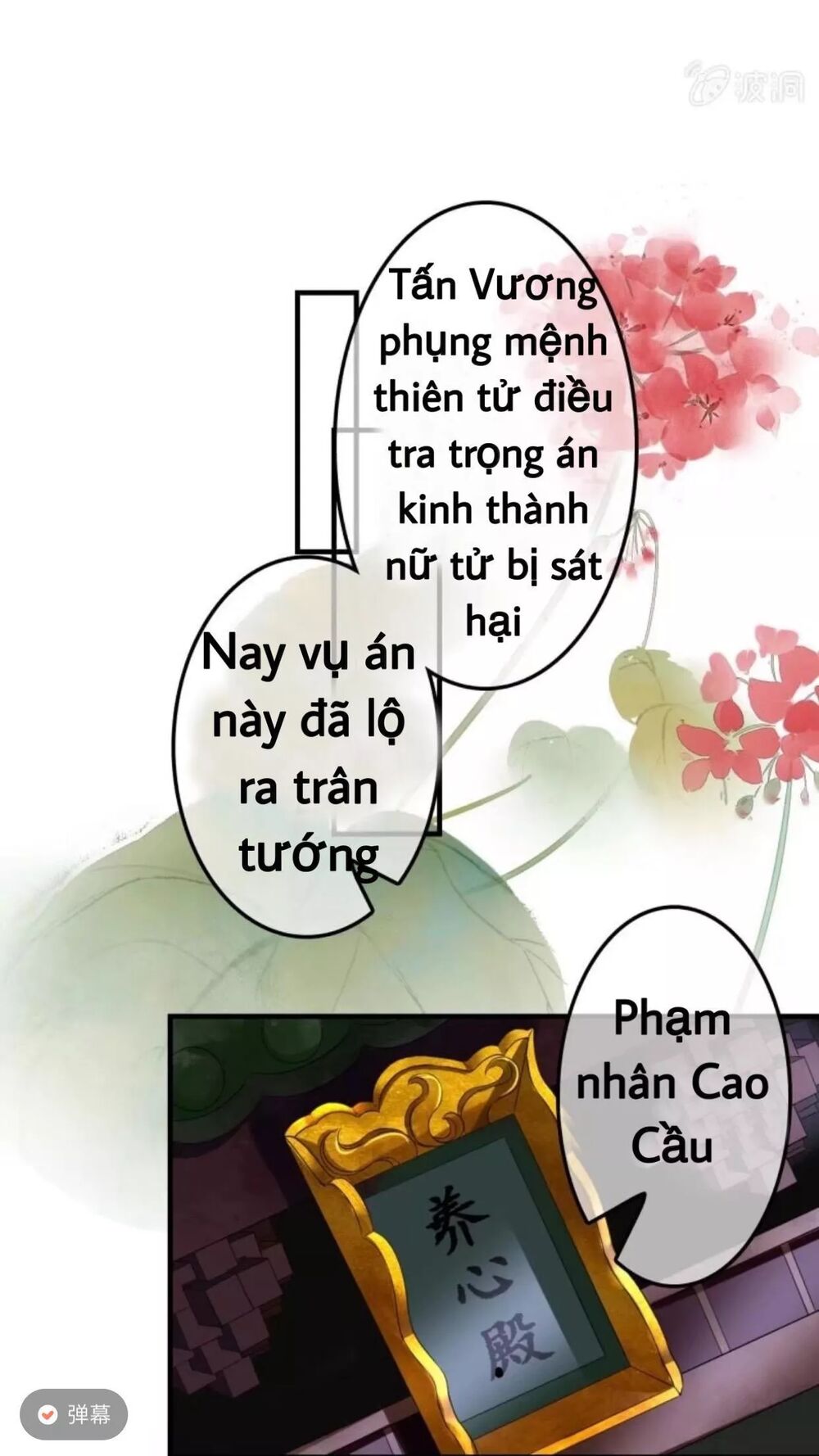 Sủng Phi Của Vương: Chapter 70
