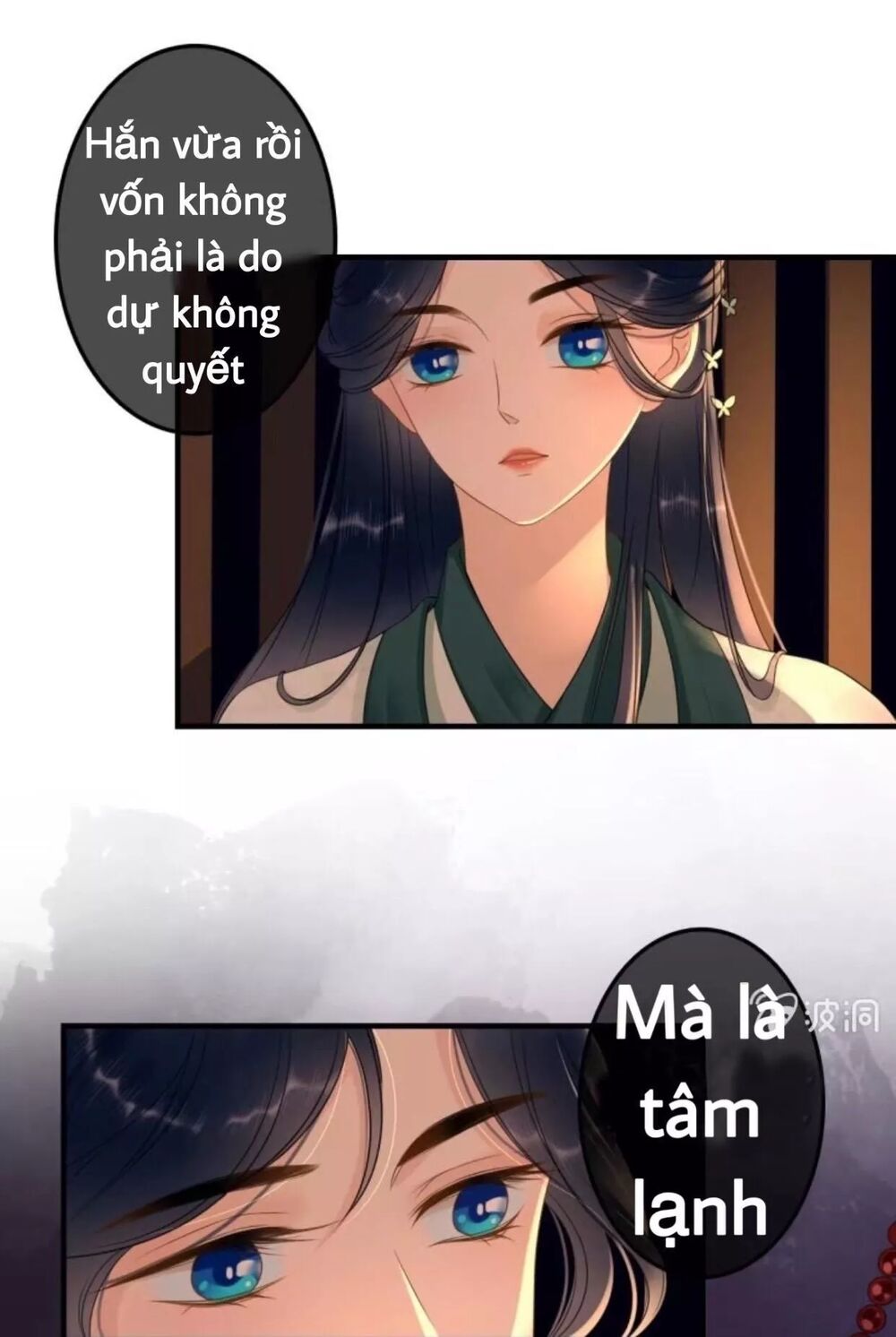 Sủng Phi Của Vương: Chapter 70