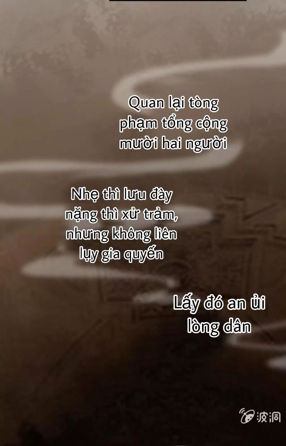 Sủng Phi Của Vương: Chapter 70
