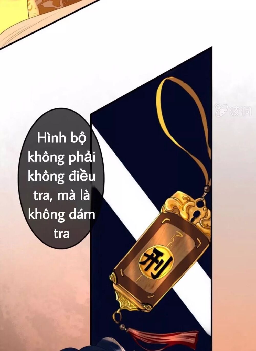Sủng Phi Của Vương: Chapter 70