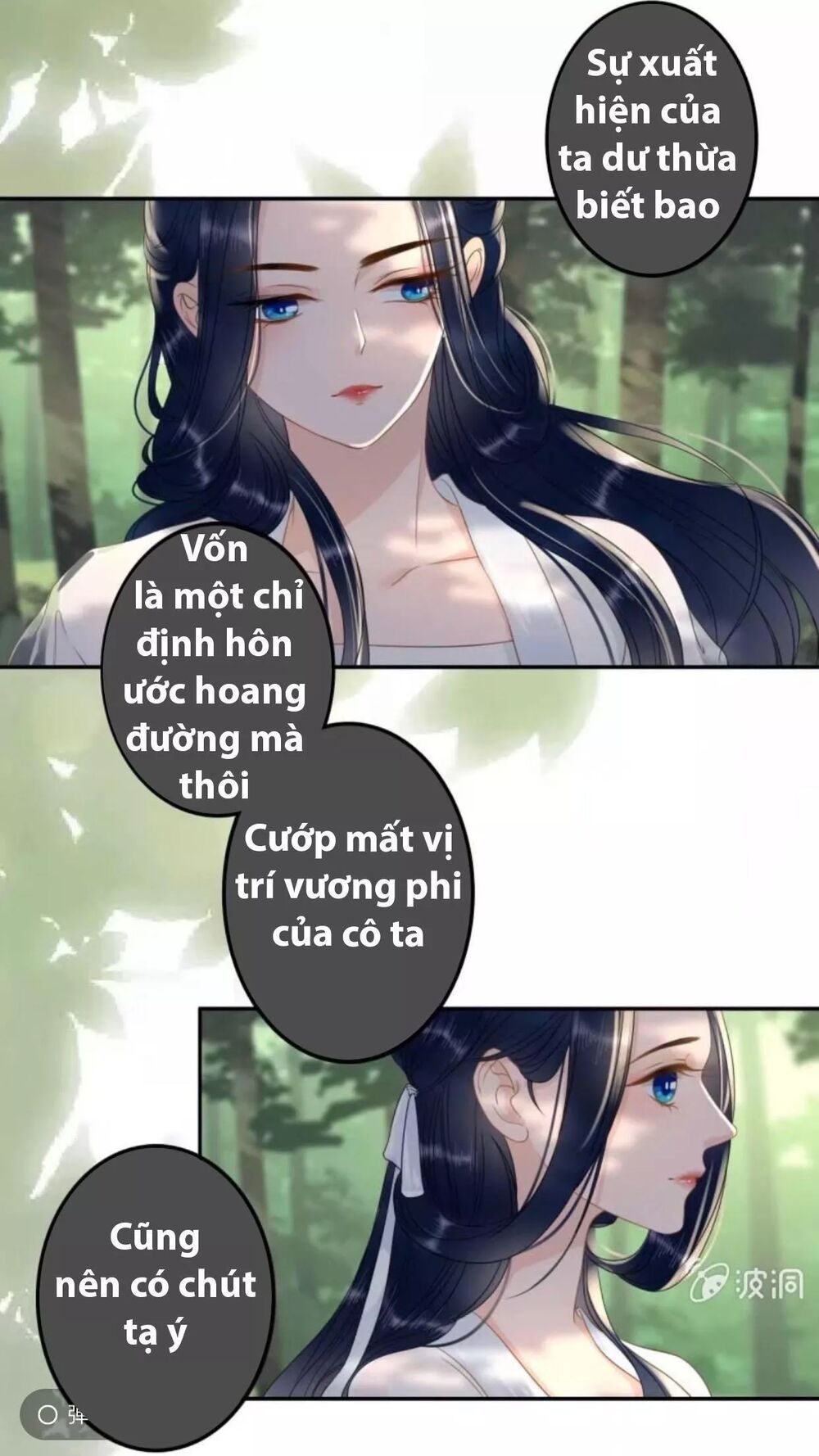 Sủng Phi Của Vương: Chapter 90