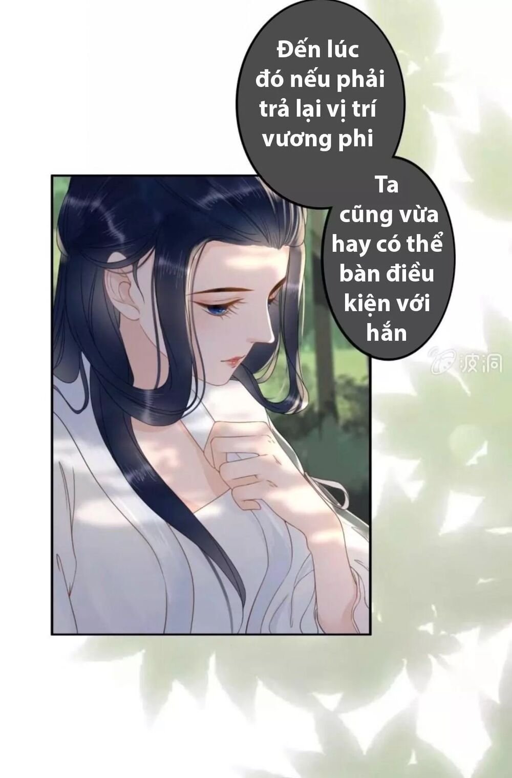Sủng Phi Của Vương: Chapter 90