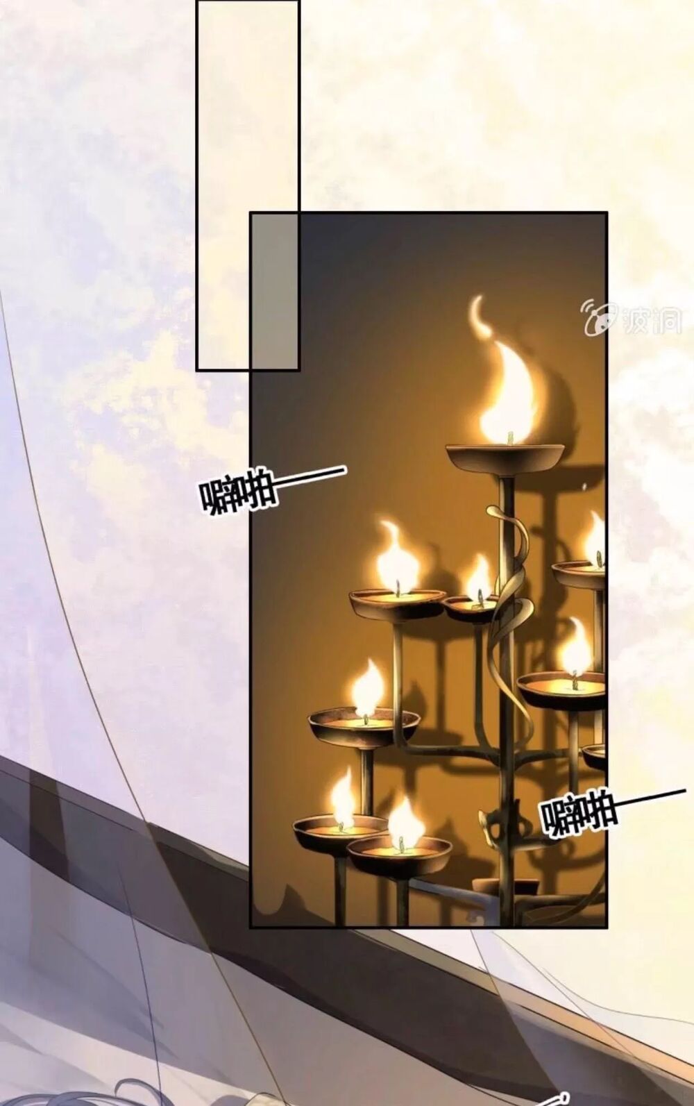 Sủng Phi Của Vương: Chapter 90