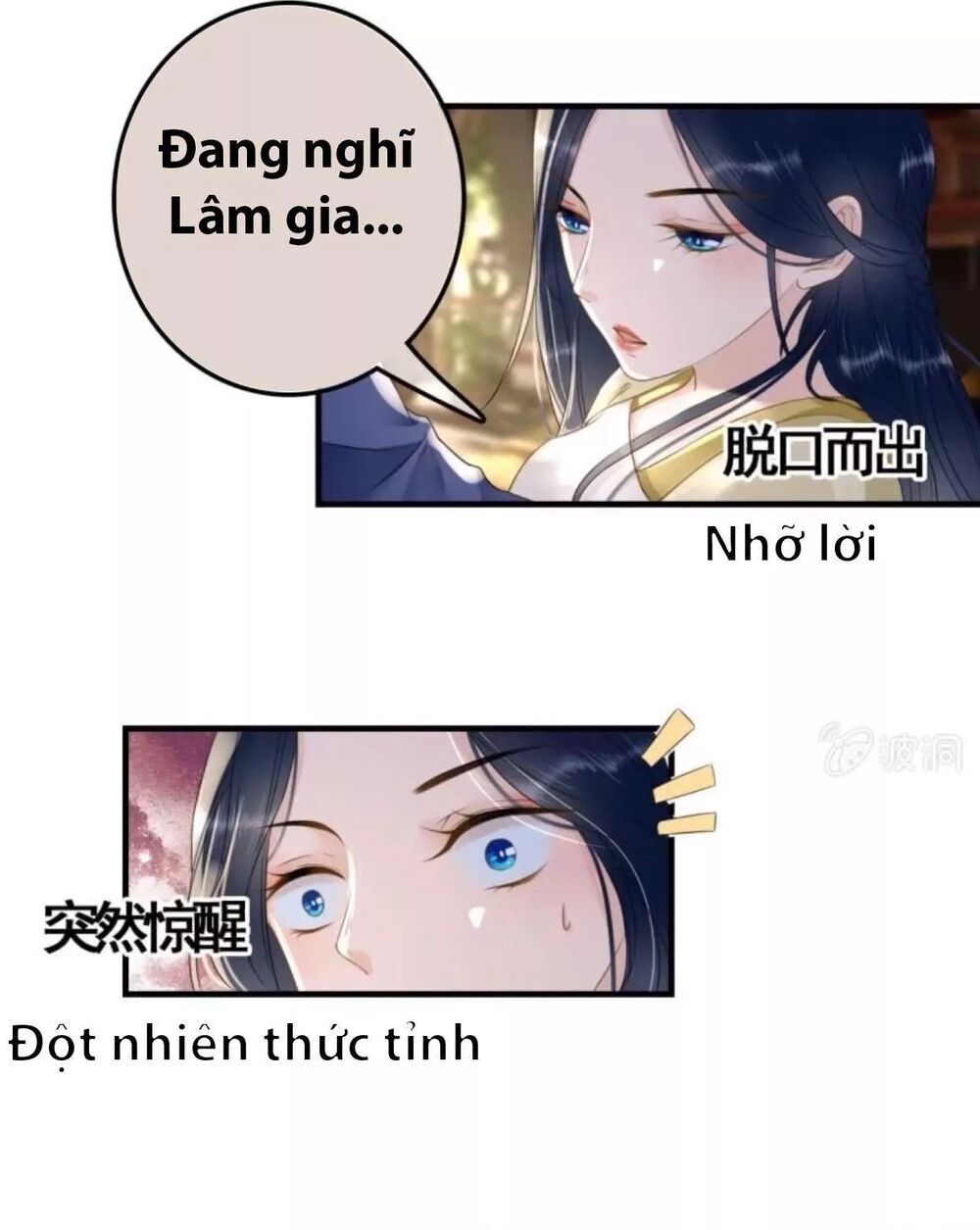 Sủng Phi Của Vương: Chapter 96