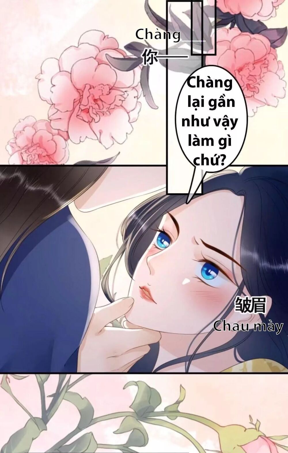 Sủng Phi Của Vương: Chapter 96