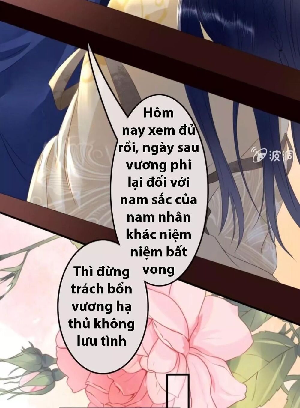 Sủng Phi Của Vương: Chapter 96