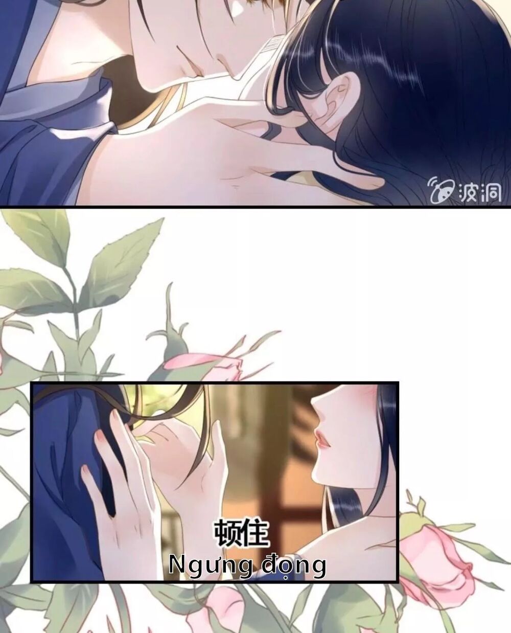 Sủng Phi Của Vương: Chapter 96