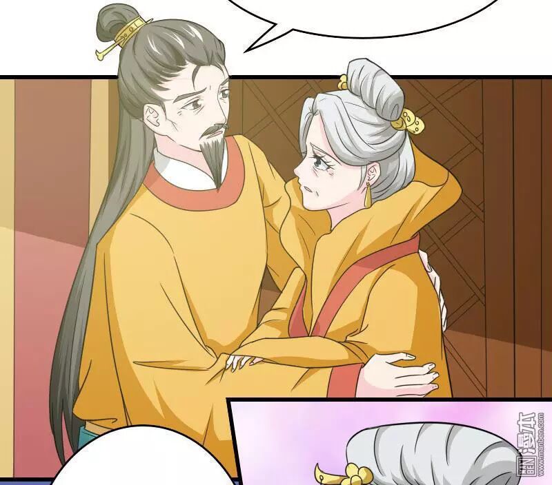 Cưng Chiều Đào Phi: Chapter 101