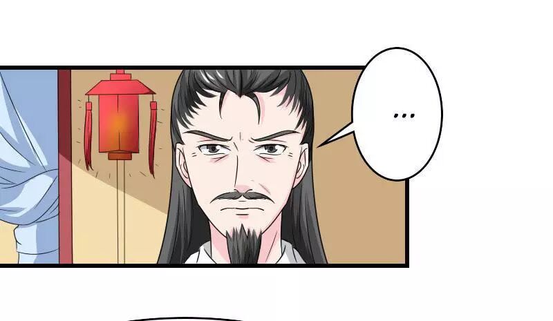 Cưng Chiều Đào Phi: Chapter 101