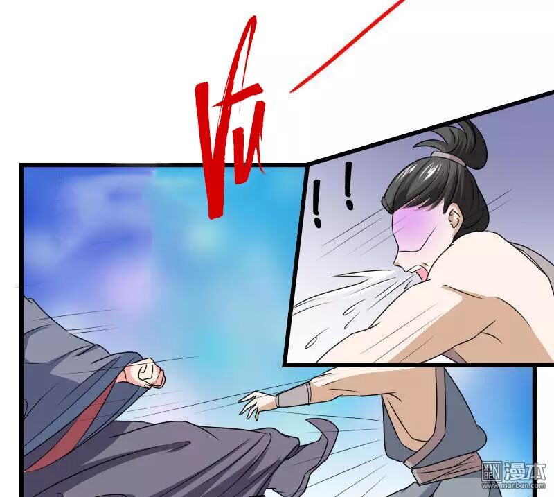 Cưng Chiều Đào Phi: Chapter 102