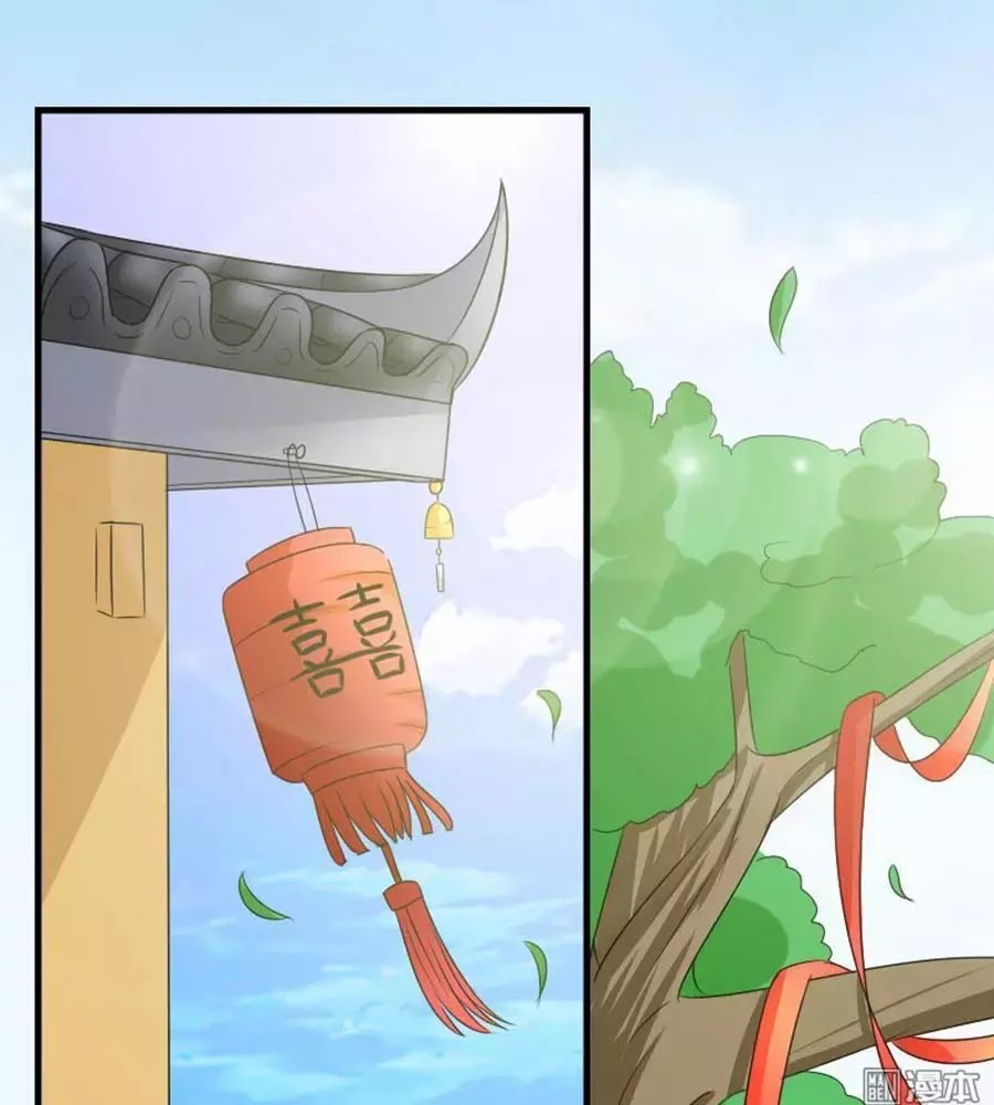 Cưng Chiều Đào Phi: Chapter 103